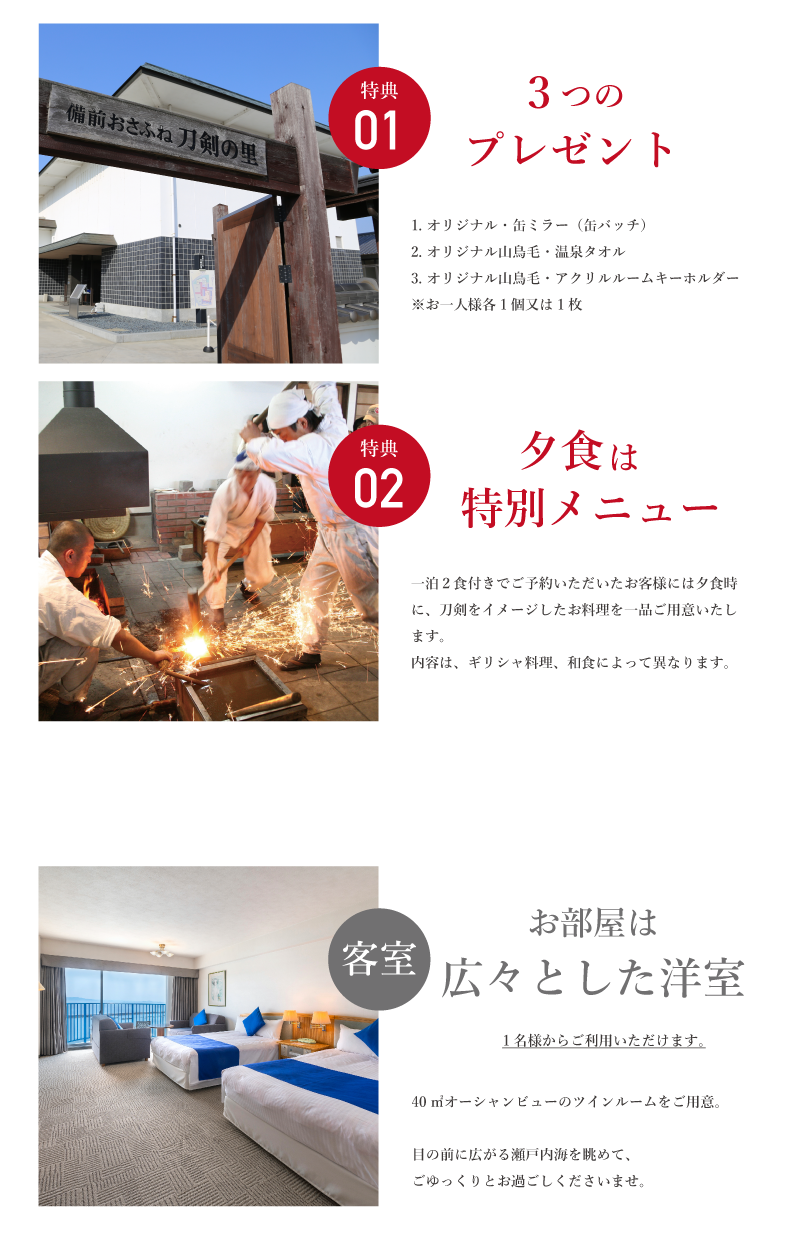 国宝「太刀 無銘一文字(山鳥毛)」